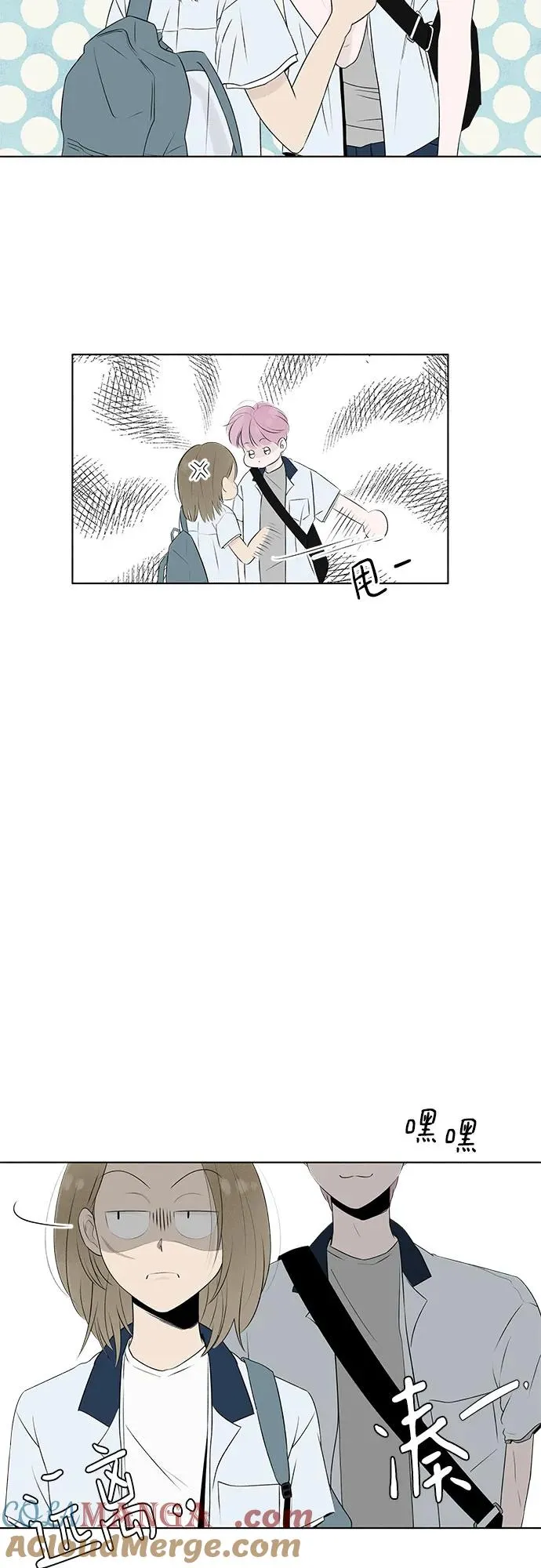 第10话 秘密（2） 第22页