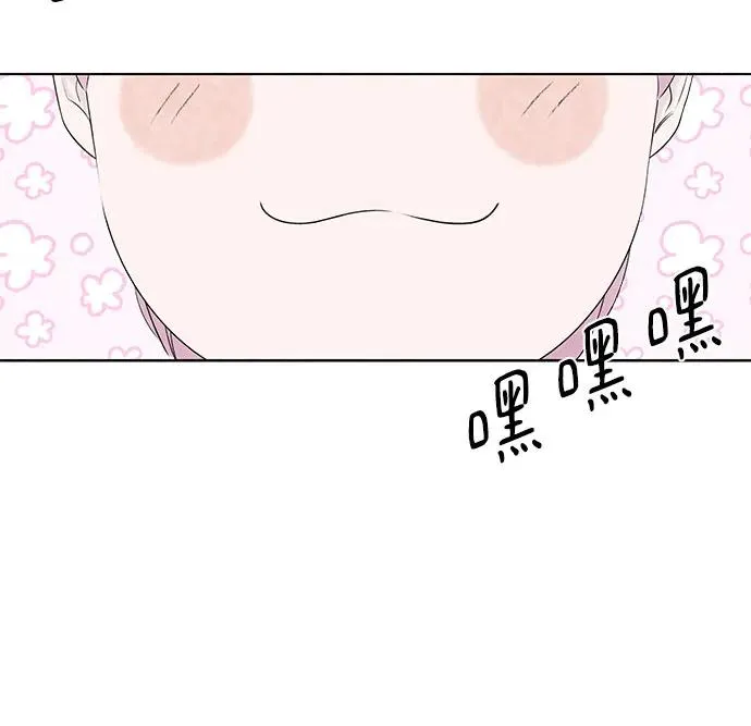 第10话 秘密（2） 第23页