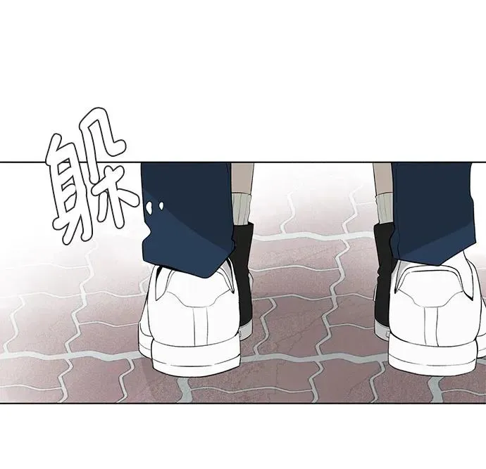 第10话 秘密（2） 第26页
