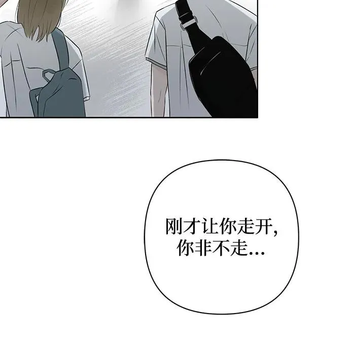第10话 秘密（2） 第35页