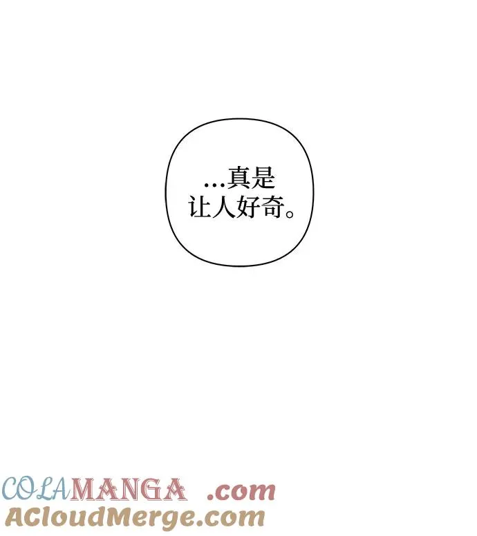 第10话 秘密（2） 第40页