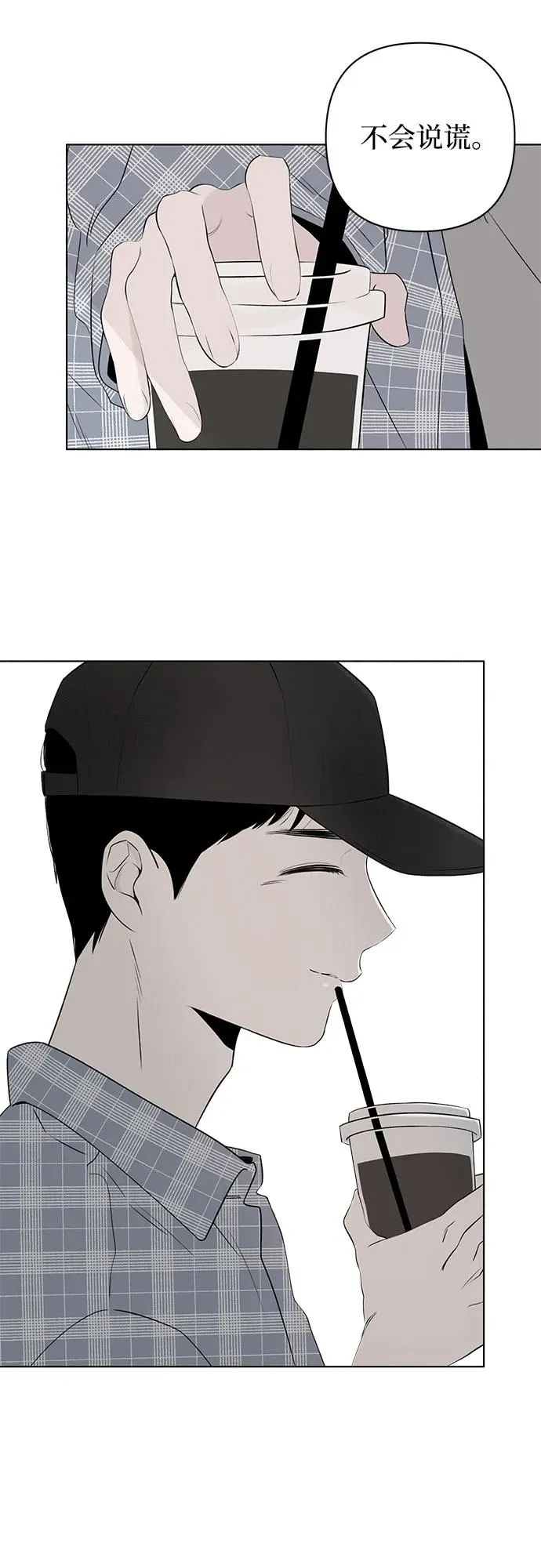 第11话 秘密（3） 第20页
