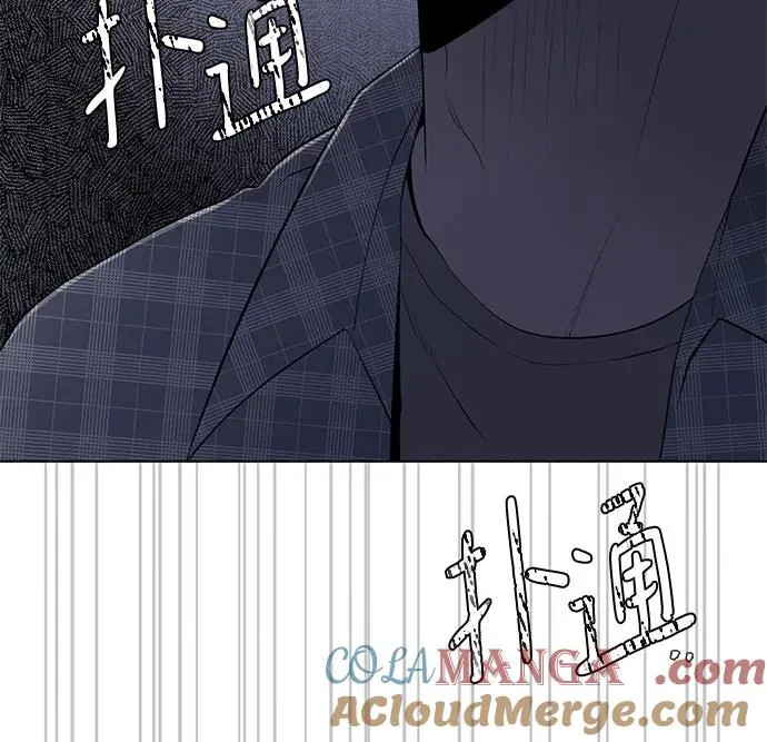 第11话 秘密（3） 第28页
