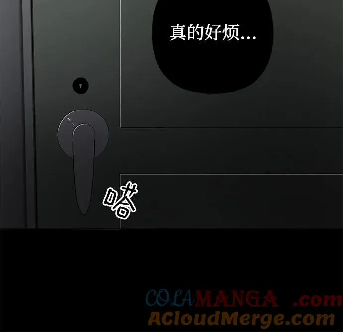 第11话 秘密（3） 第31页