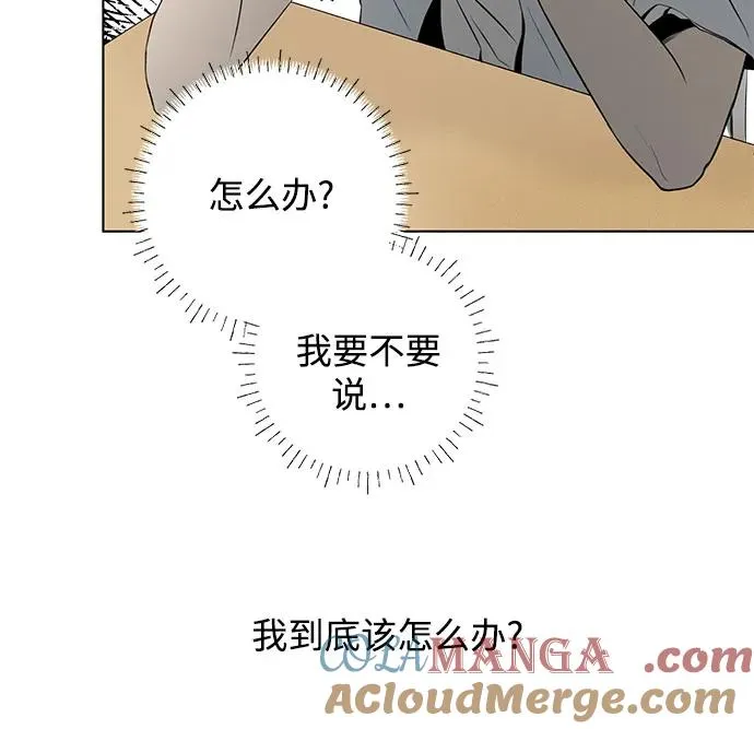 第11话 秘密（3） 第37页