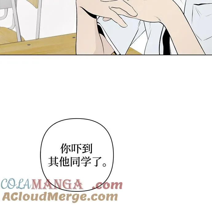 第11话 秘密（3） 第40页