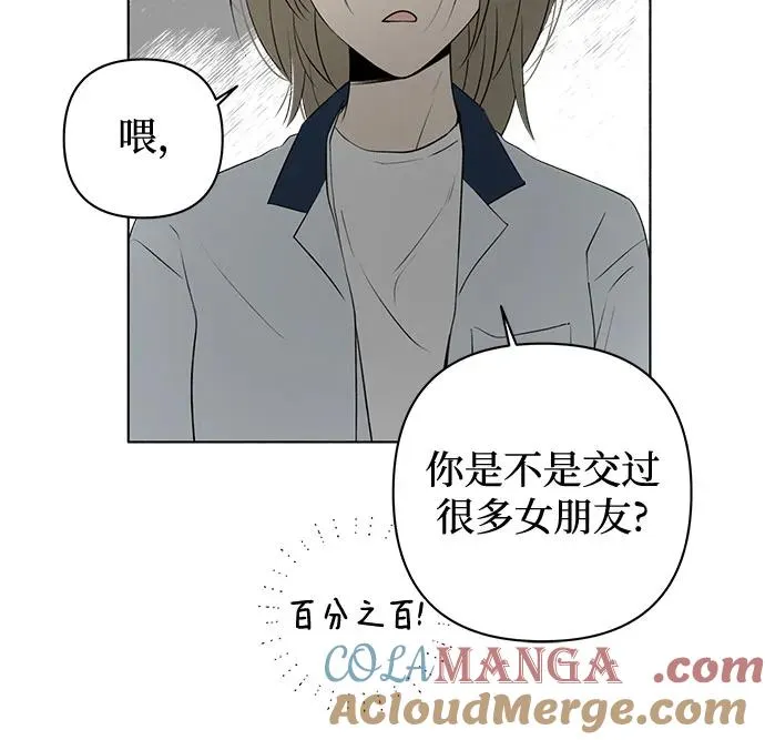 第11话 秘密（3） 第46页