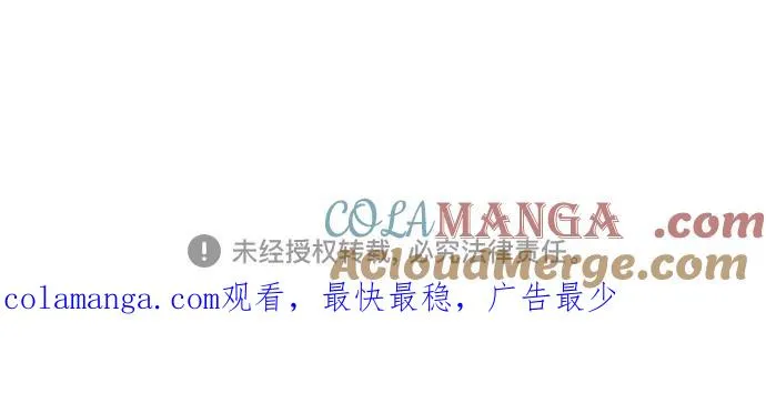 第11话 秘密（3） 第49页