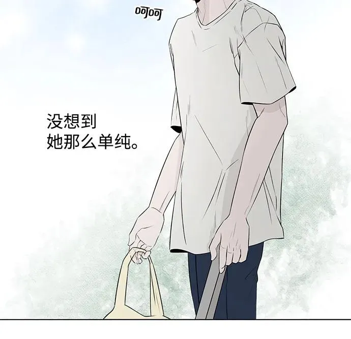 第12话 秘密（4） 第24页