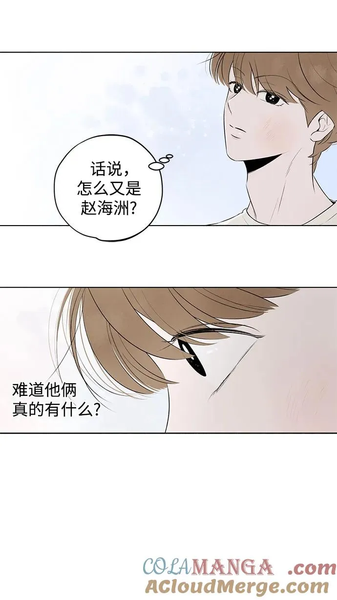第12话 秘密（4） 第25页