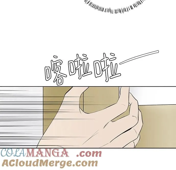 第12话 秘密（4） 第28页