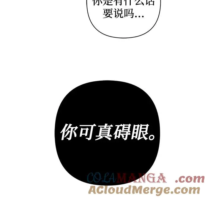 第12话 秘密（4） 第37页