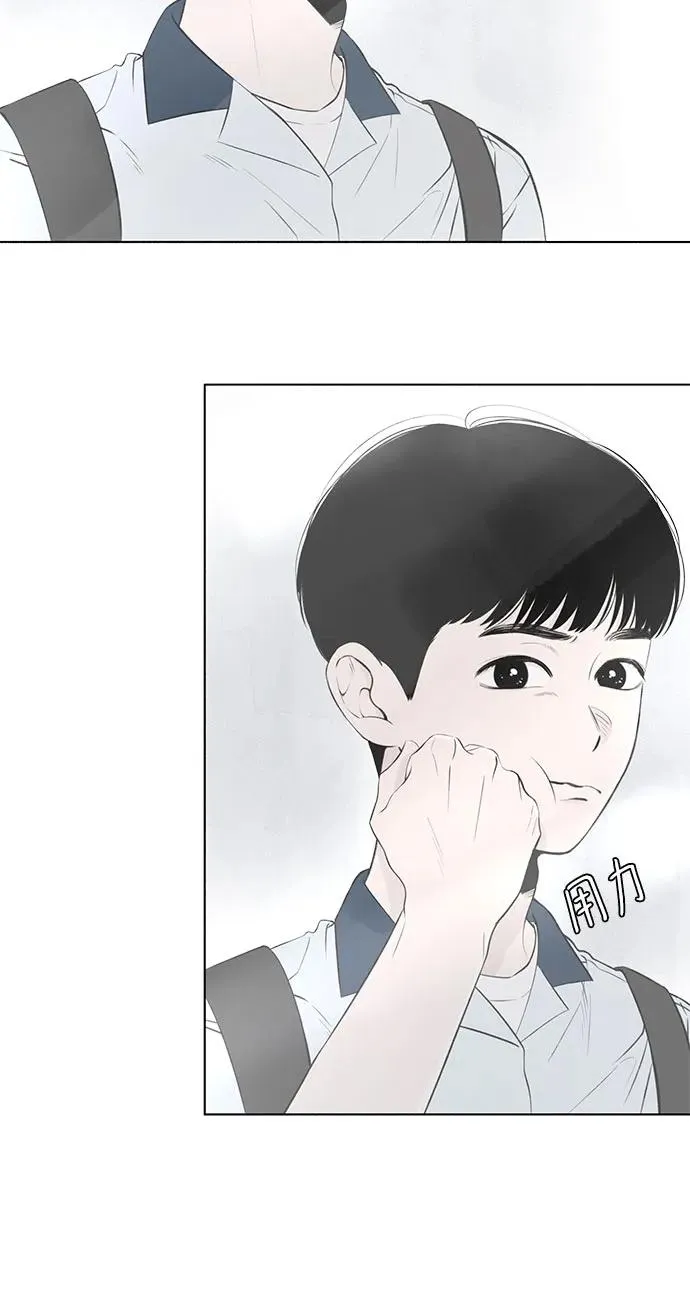 第13话 秘密（5） 第3页