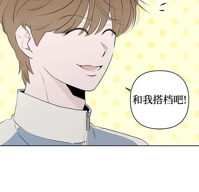 第13话 秘密（5） 第15页