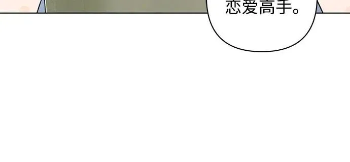第13话 秘密（5） 第26页