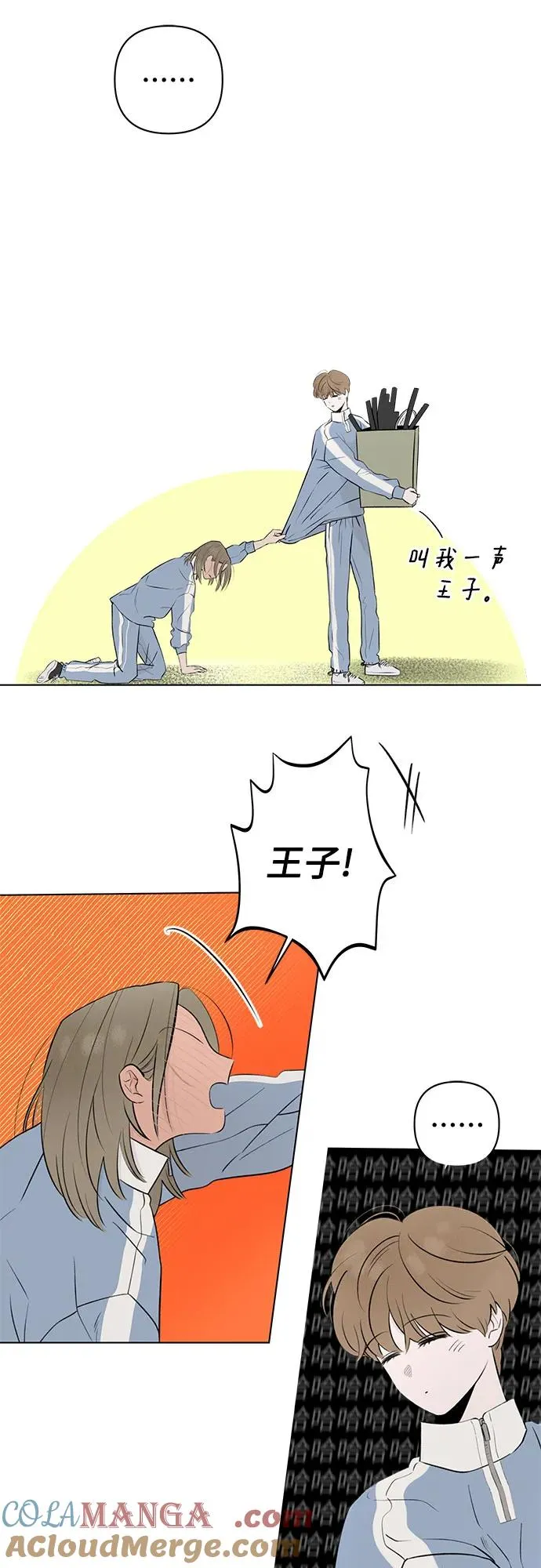 第13话 秘密（5） 第40页