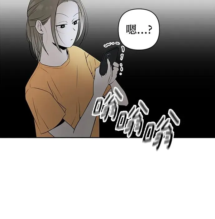 第13话 秘密（5） 第54页