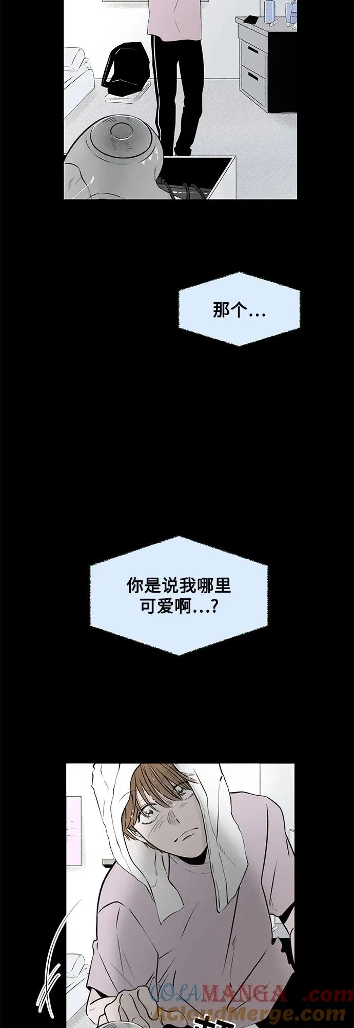 第14话 秘密（6） 第13页
