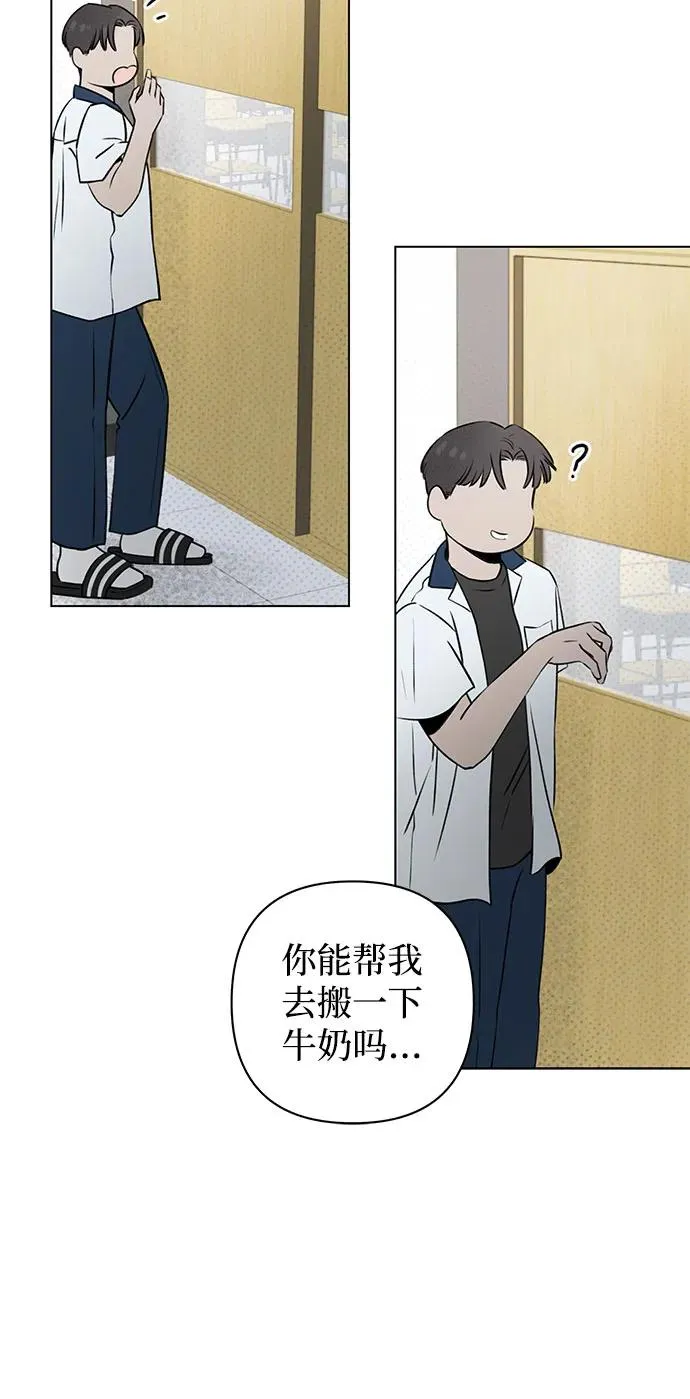 第14话 秘密（6） 第33页