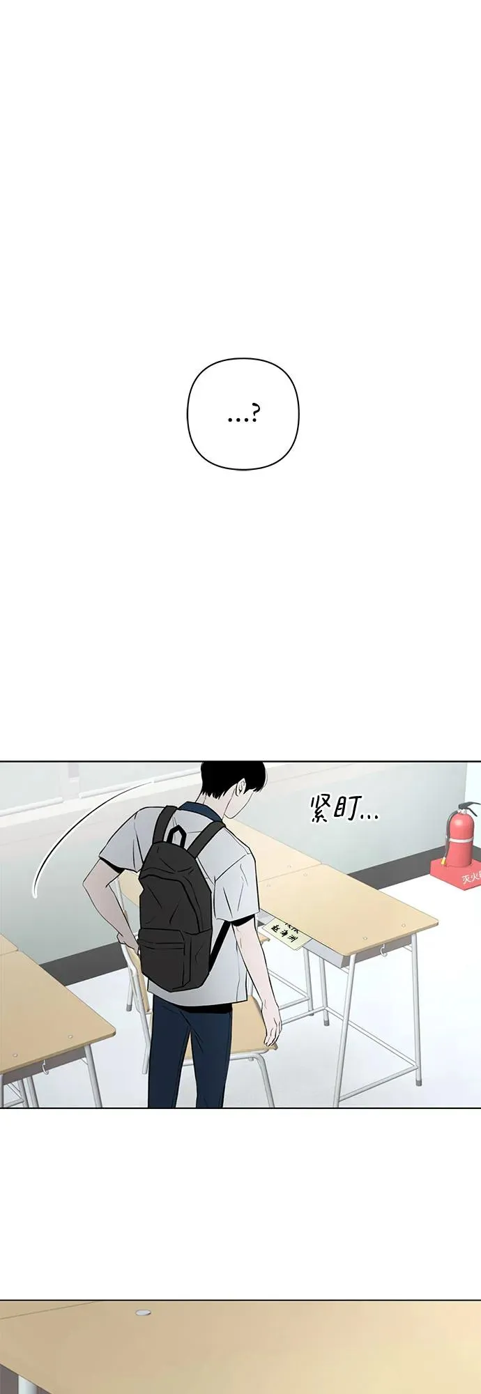 第14话 秘密（6） 第39页