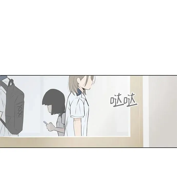 第14话 秘密（6） 第48页