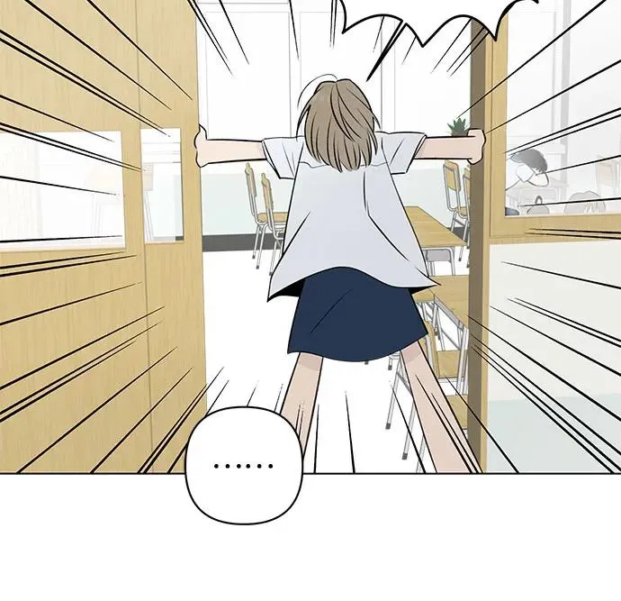 第14话 秘密（6） 第51页