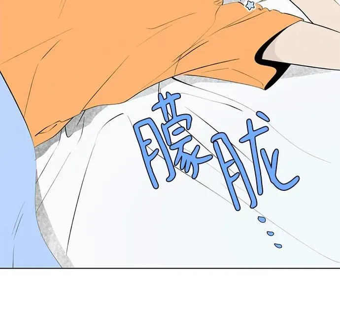 第15话 秘密（7） 第9页