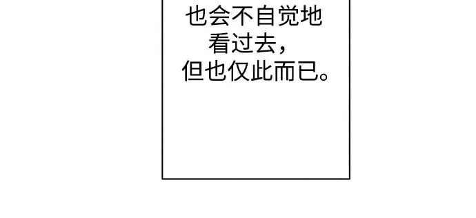 第15话 秘密（7） 第35页