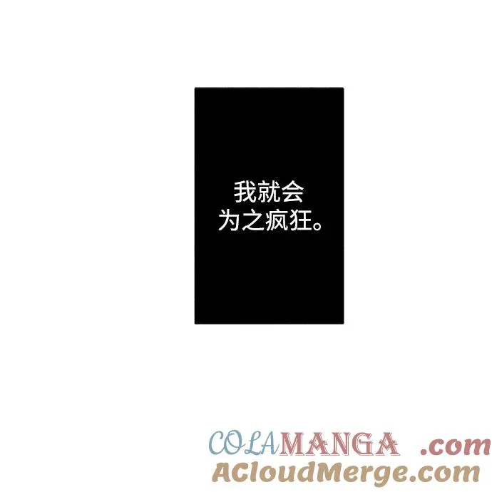 第15话 秘密（7） 第40页