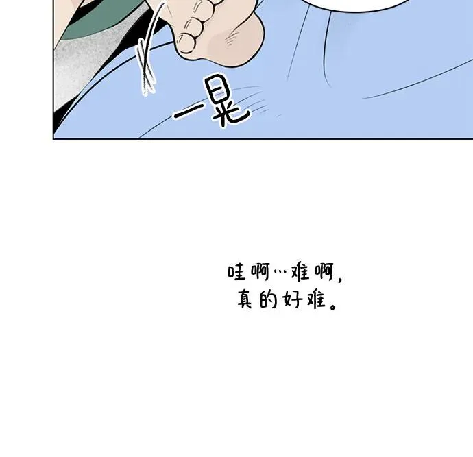 第15话 秘密（7） 第45页