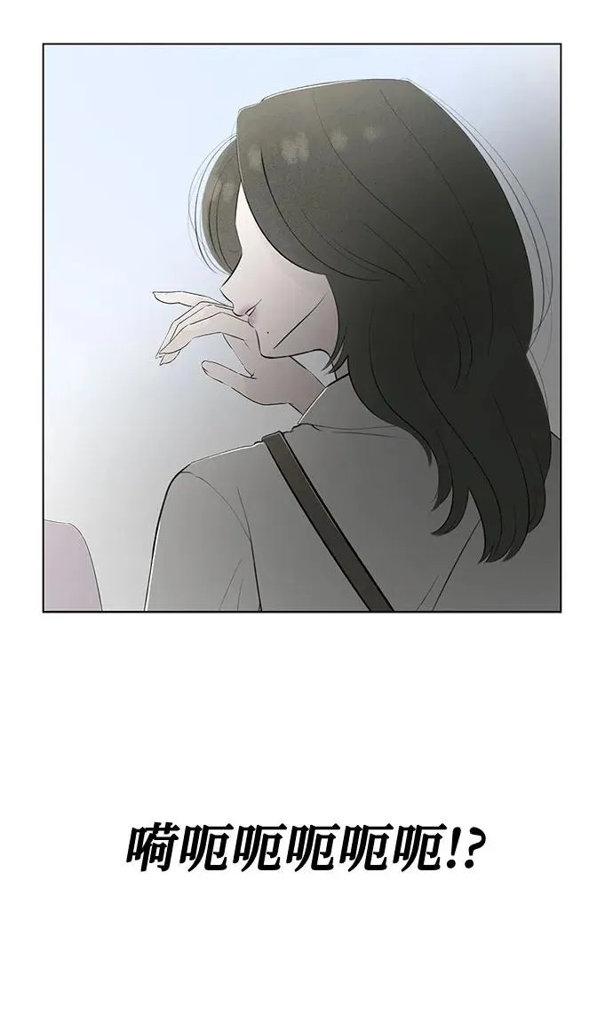 第15话 秘密（7） 第53页