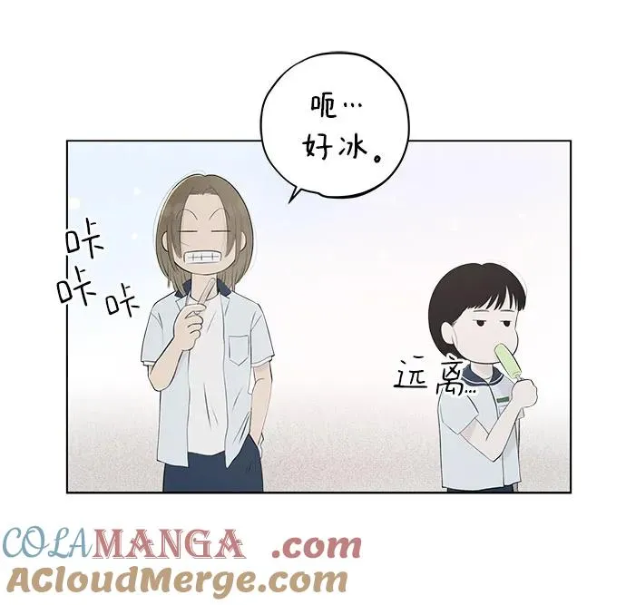 第16话 秘密（8） 第34页