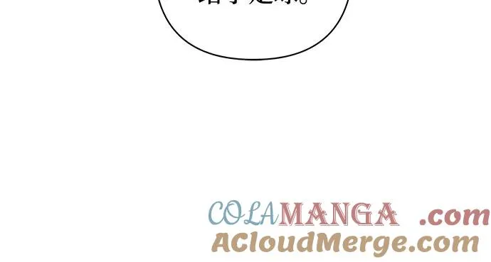 第16话 秘密（8） 第40页