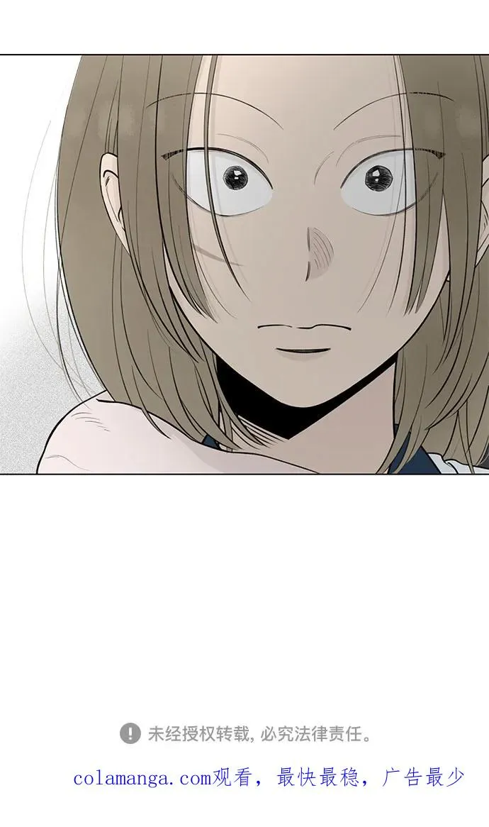 第16话 秘密（8） 第63页