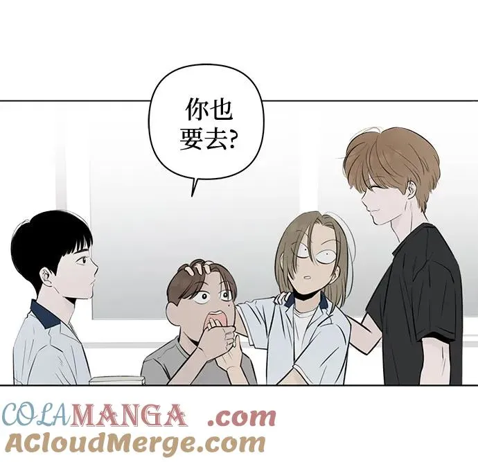 第17话 秘密（9） 第10页