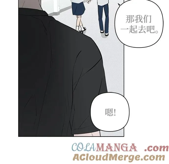 第17话 秘密（9） 第19页