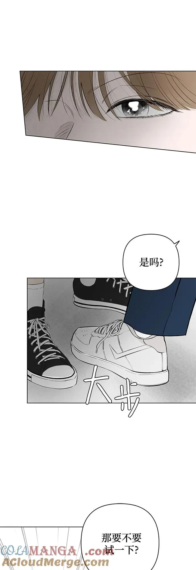 第17话 秘密（9） 第64页