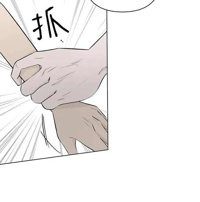 第17话 秘密（9） 第65页