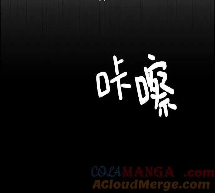 第18话 秘密（10） 第16页