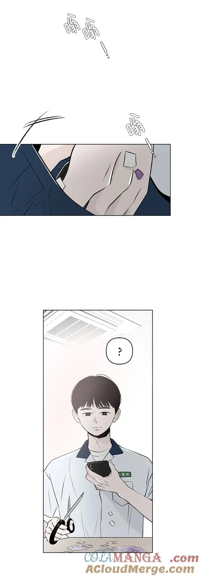 第18话 秘密（10） 第22页