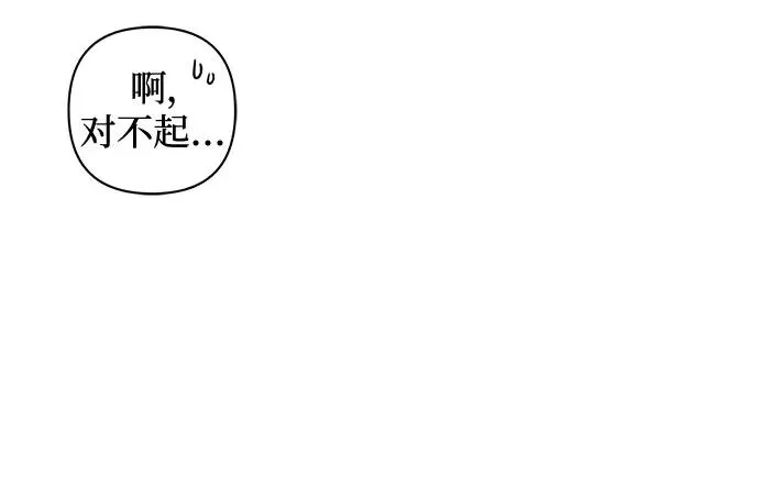 第18话 秘密（10） 第29页