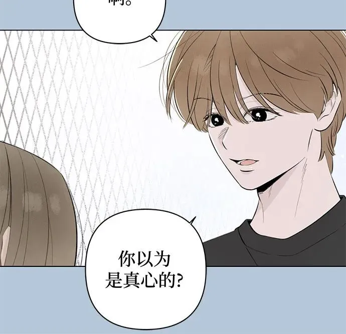第18话 秘密（10） 第38页