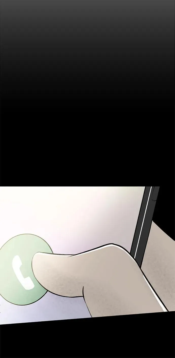 第19话 拐点 第9页