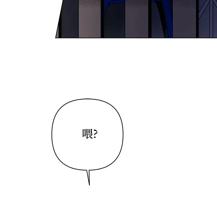 第19话 拐点 第18页