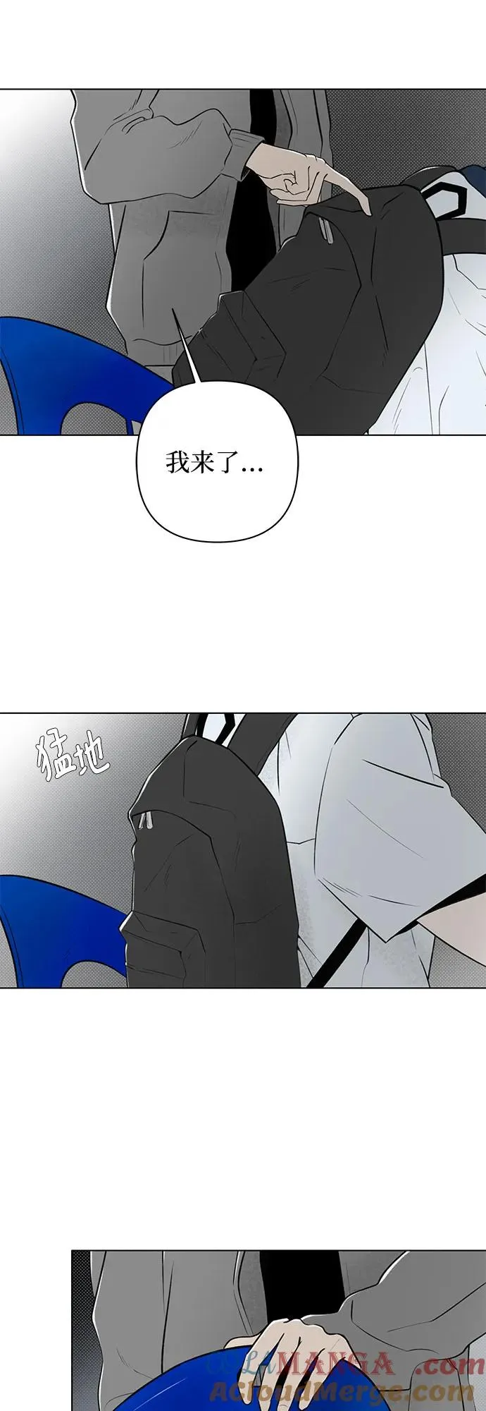 第19话 拐点 第19页