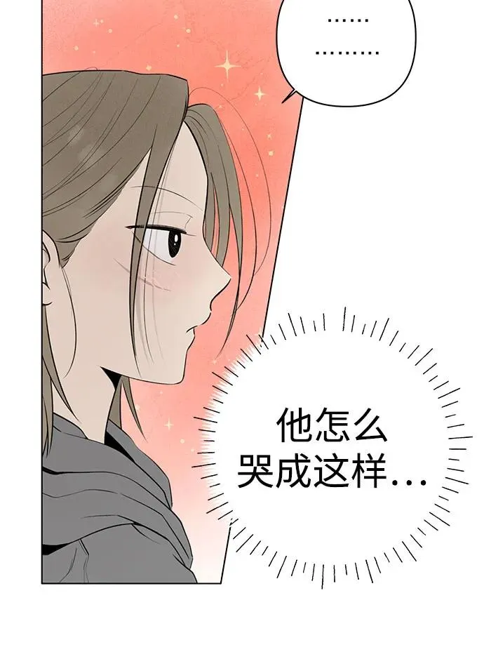 第19话 拐点 第30页