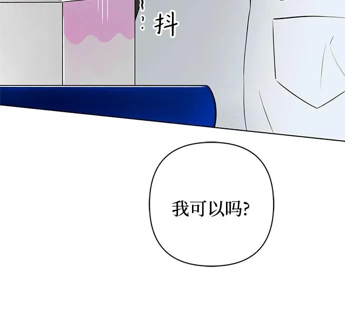 第19话 拐点 第38页