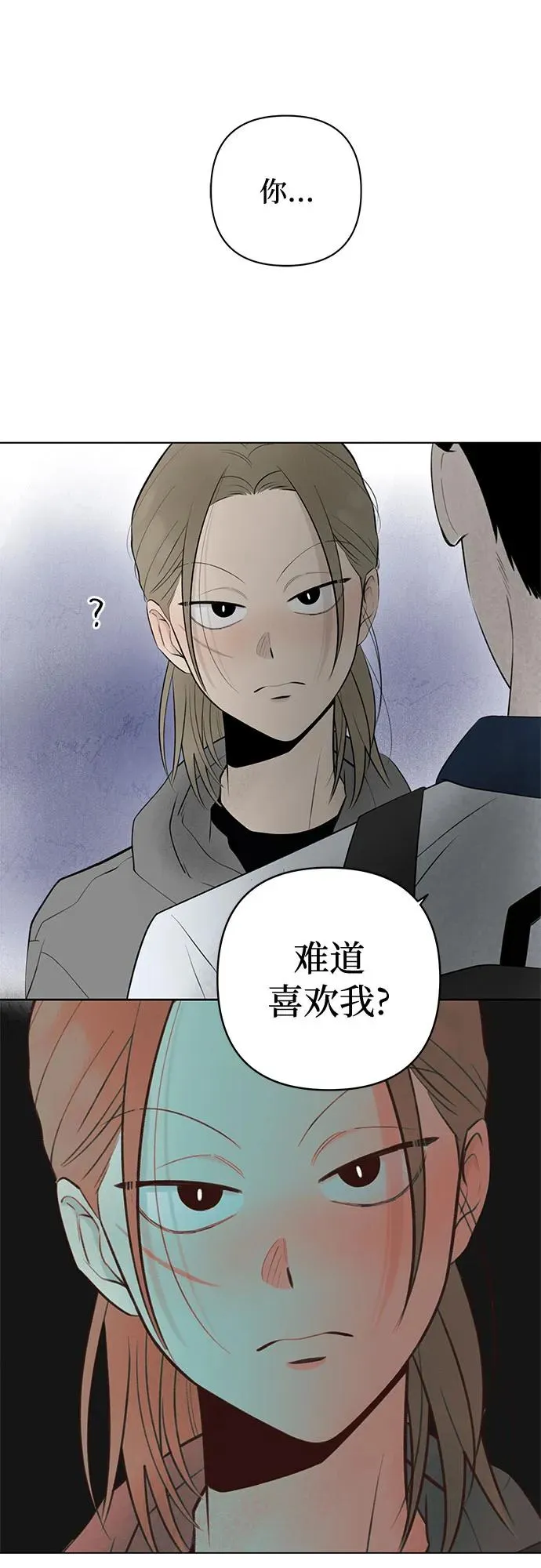 第19话 拐点 第42页