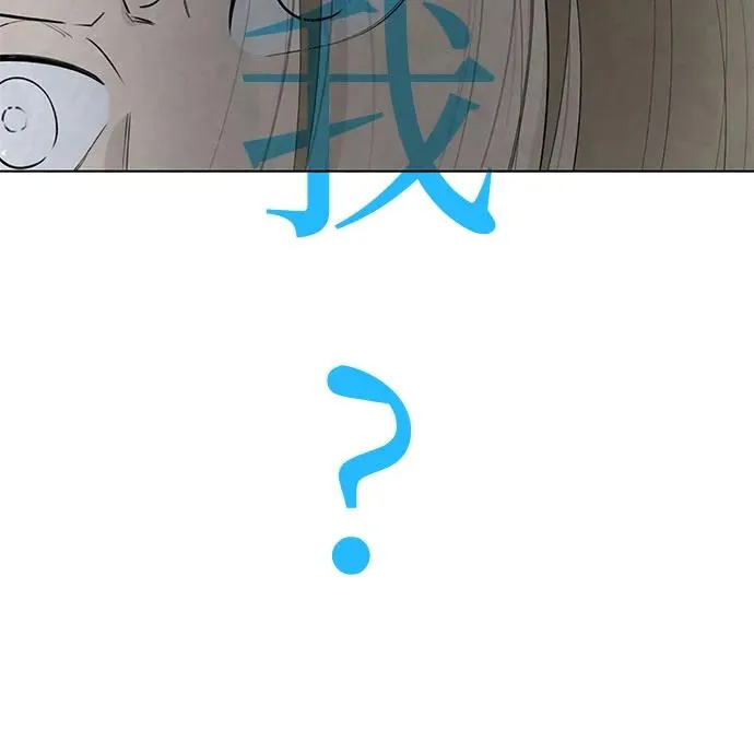 第19话 拐点 第44页