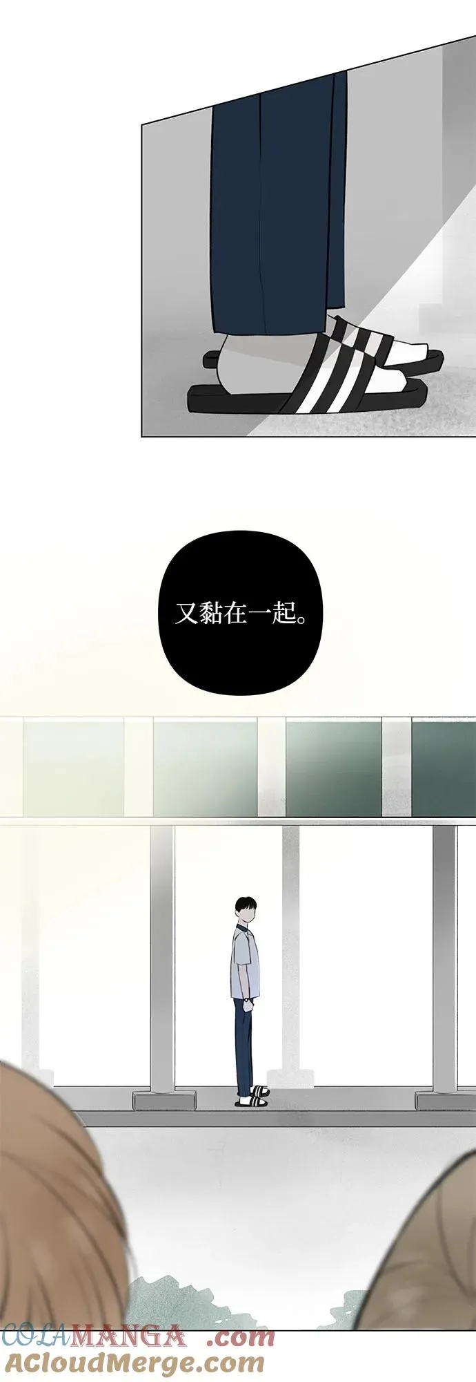 第20话 冤大头的诞生 第10页